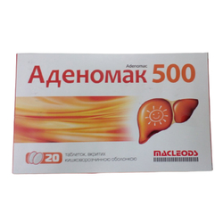 Аденомак таблетки для покращення роботи печінки по 500 мг упаковка 20 шт